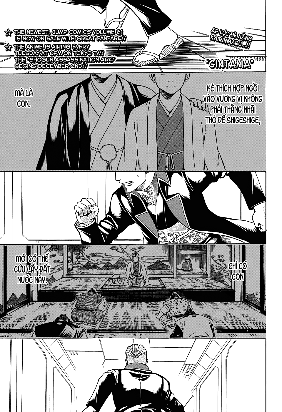 Gintama Chap 566 - Next Chap 567