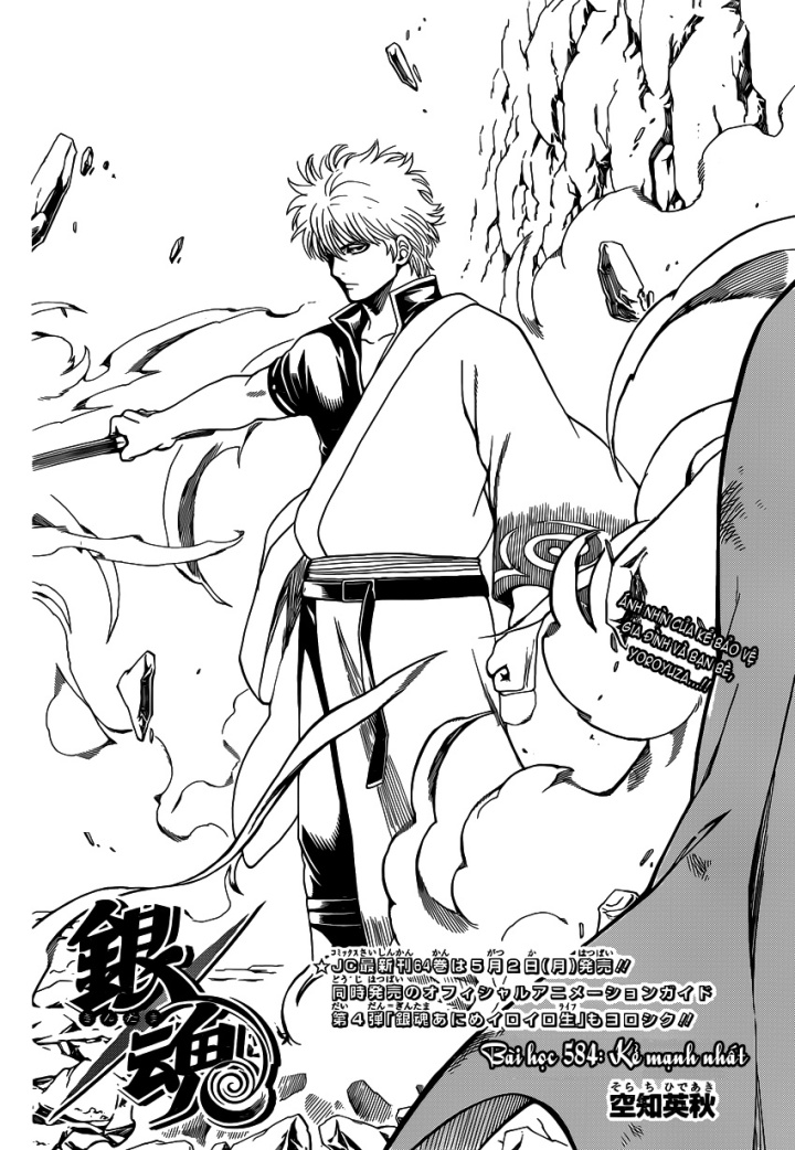 Gintama Chap 584 - Next Chap 585