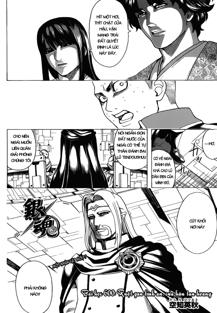 Gintama Chap 600 - Next Chap 601
