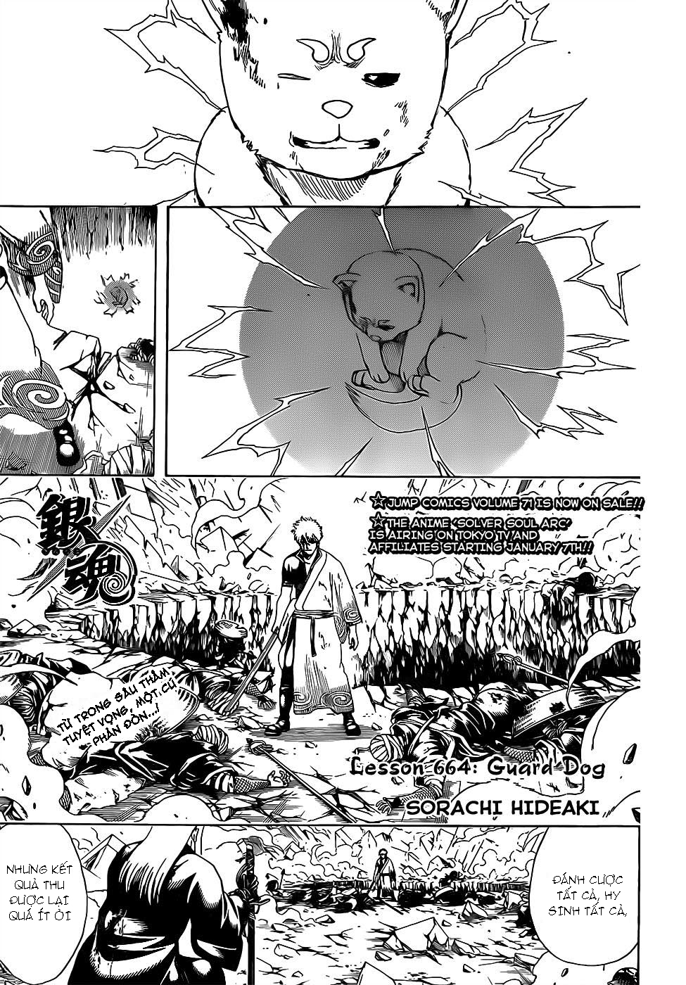 Gintama Chap 664 - Next Chap 665
