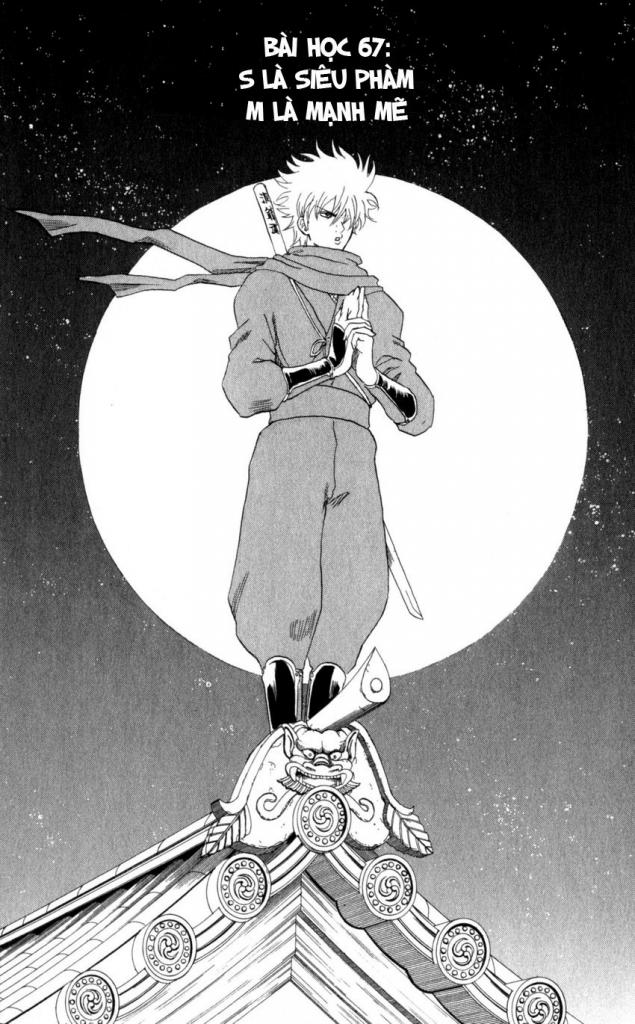Gintama Chap 67 - Next Chap 68