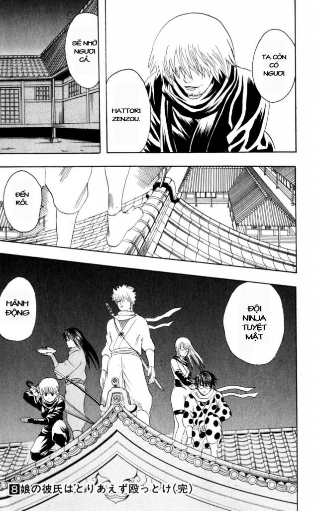 Gintama Chap 67 - Next Chap 68