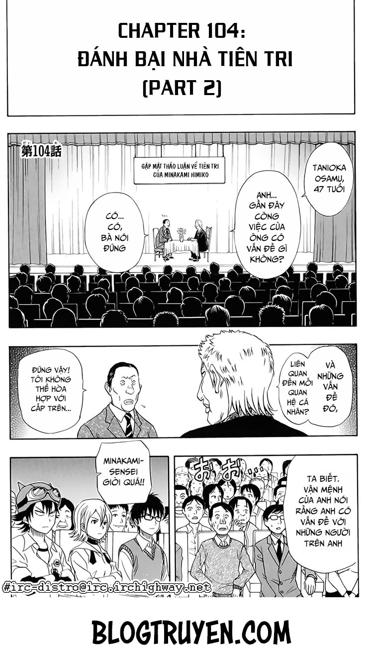 Sket Dance Chap 104 - Next Chap 105