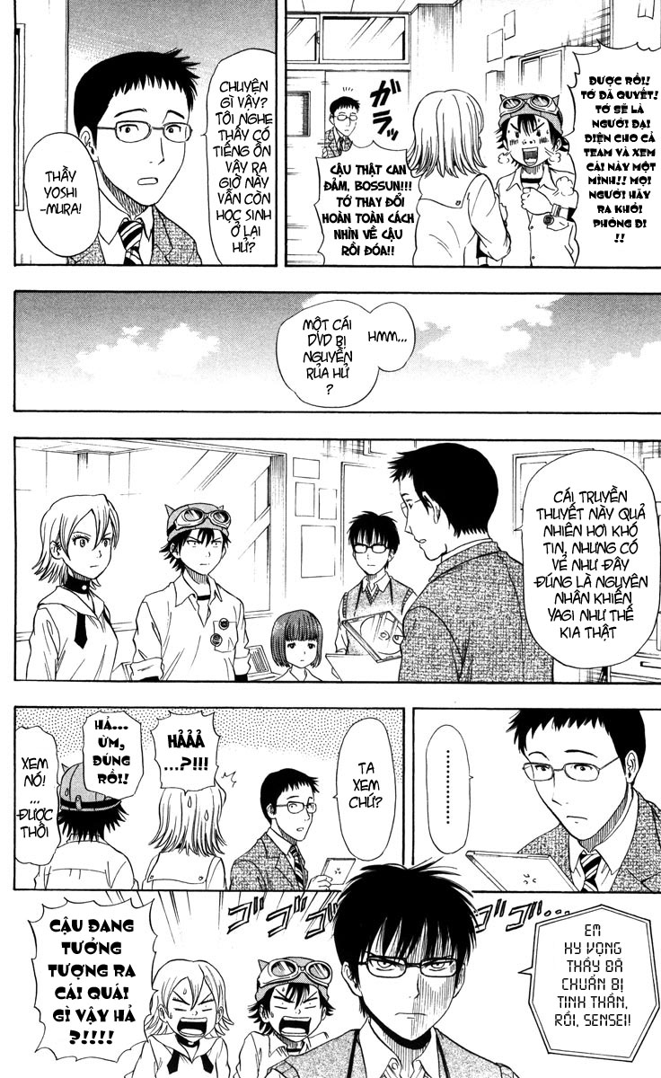 Sket Dance Chap 16 - Next Chap 17