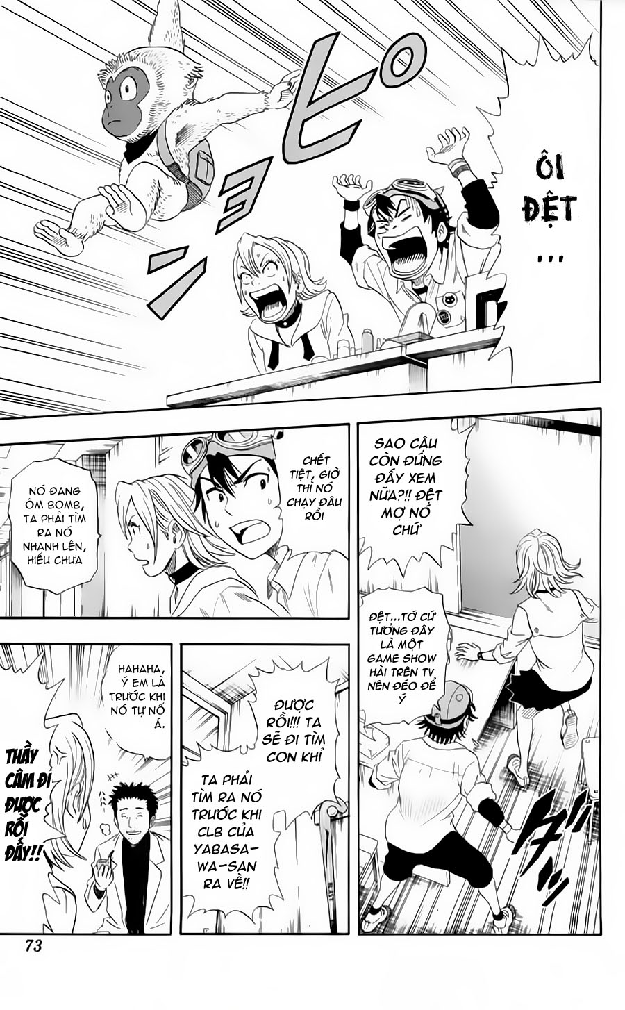 Sket Dance Chap 2 - Next Chap 3