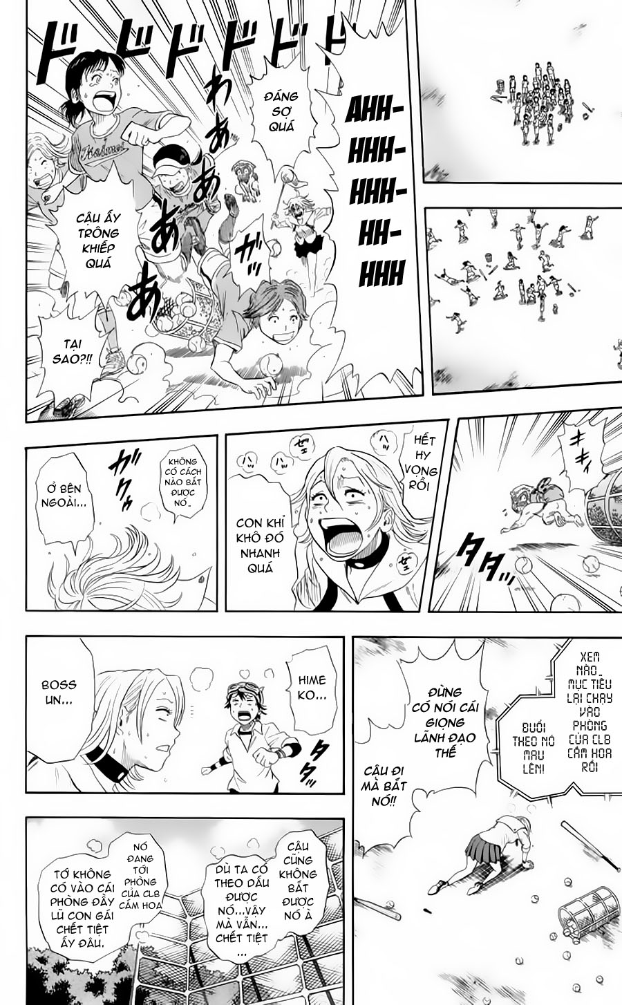 Sket Dance Chap 2 - Next Chap 3