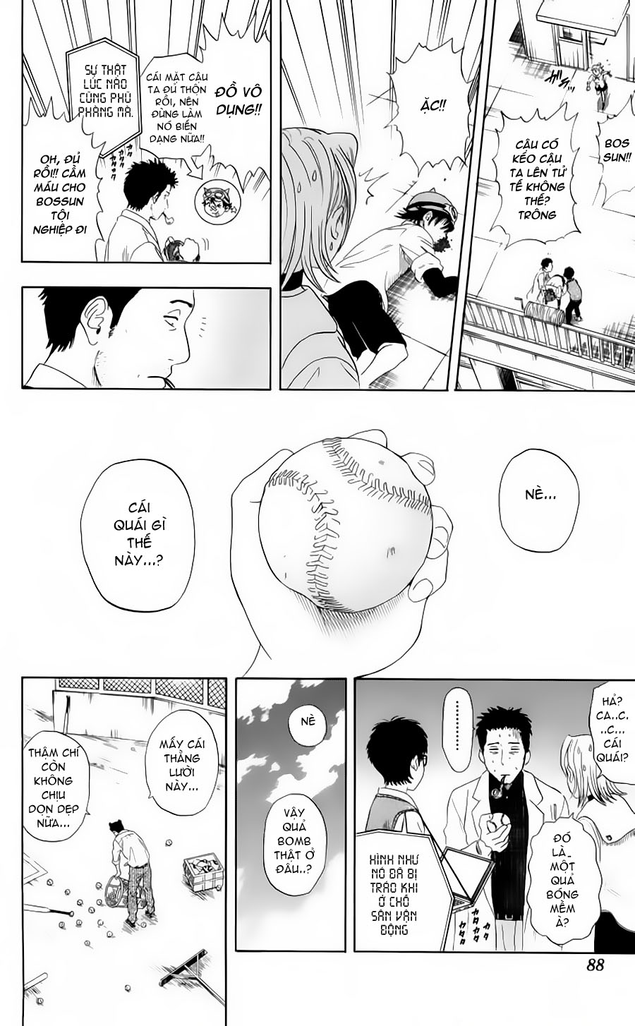 Sket Dance Chap 2 - Next Chap 3