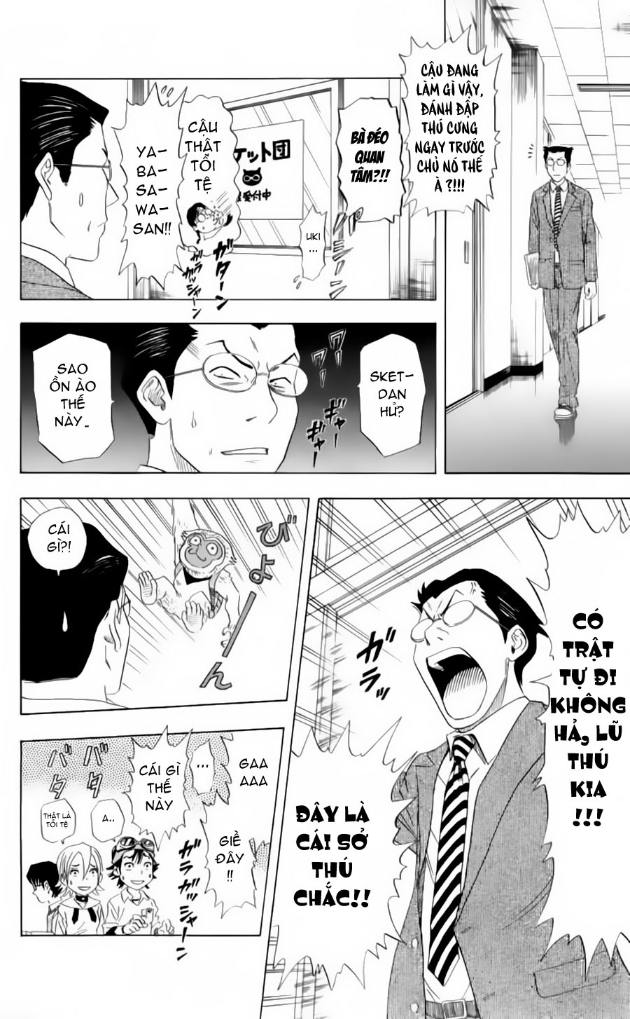 Sket Dance Chap 2 - Next Chap 3
