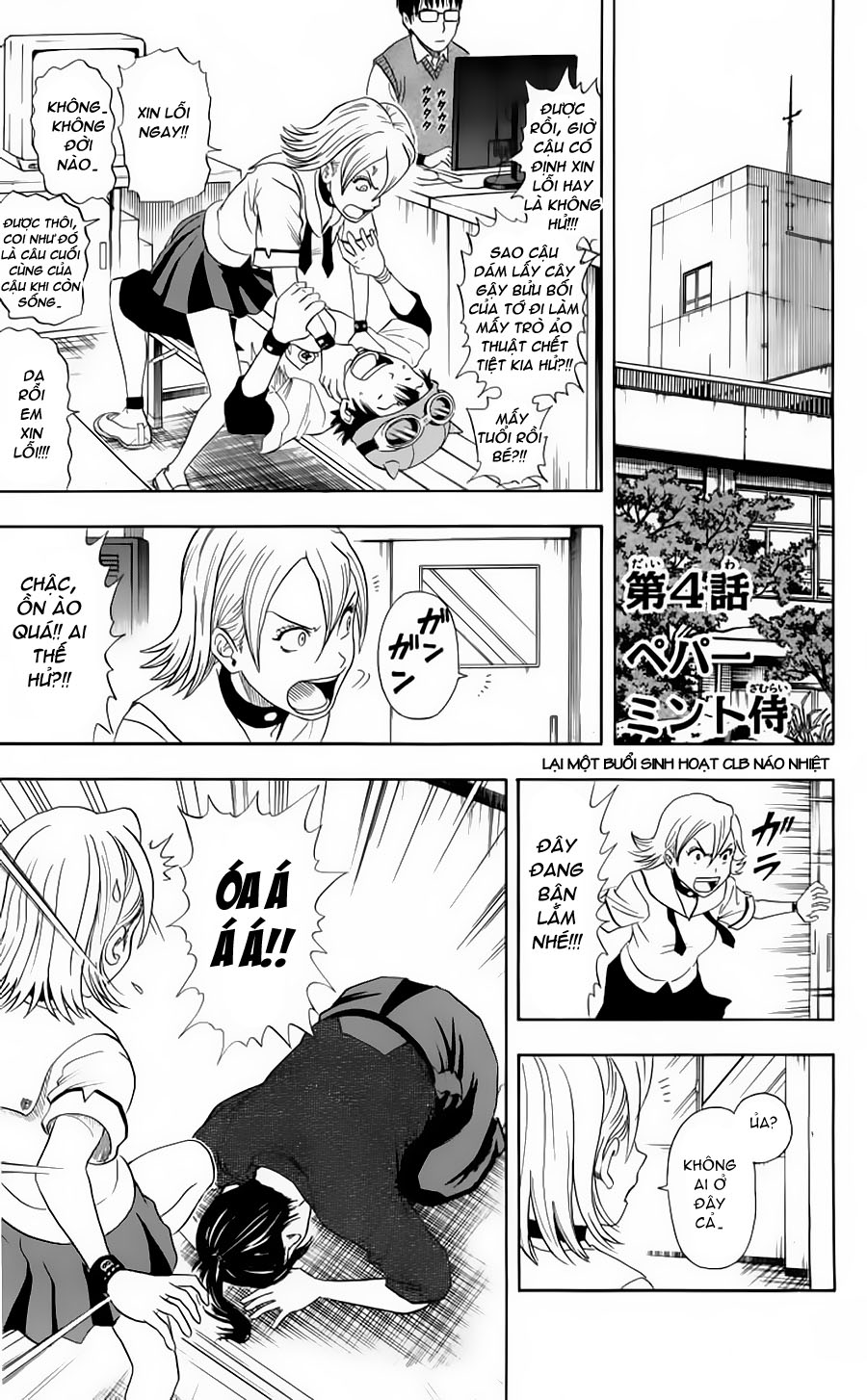Sket Dance Chap 4 - Next Chap 5