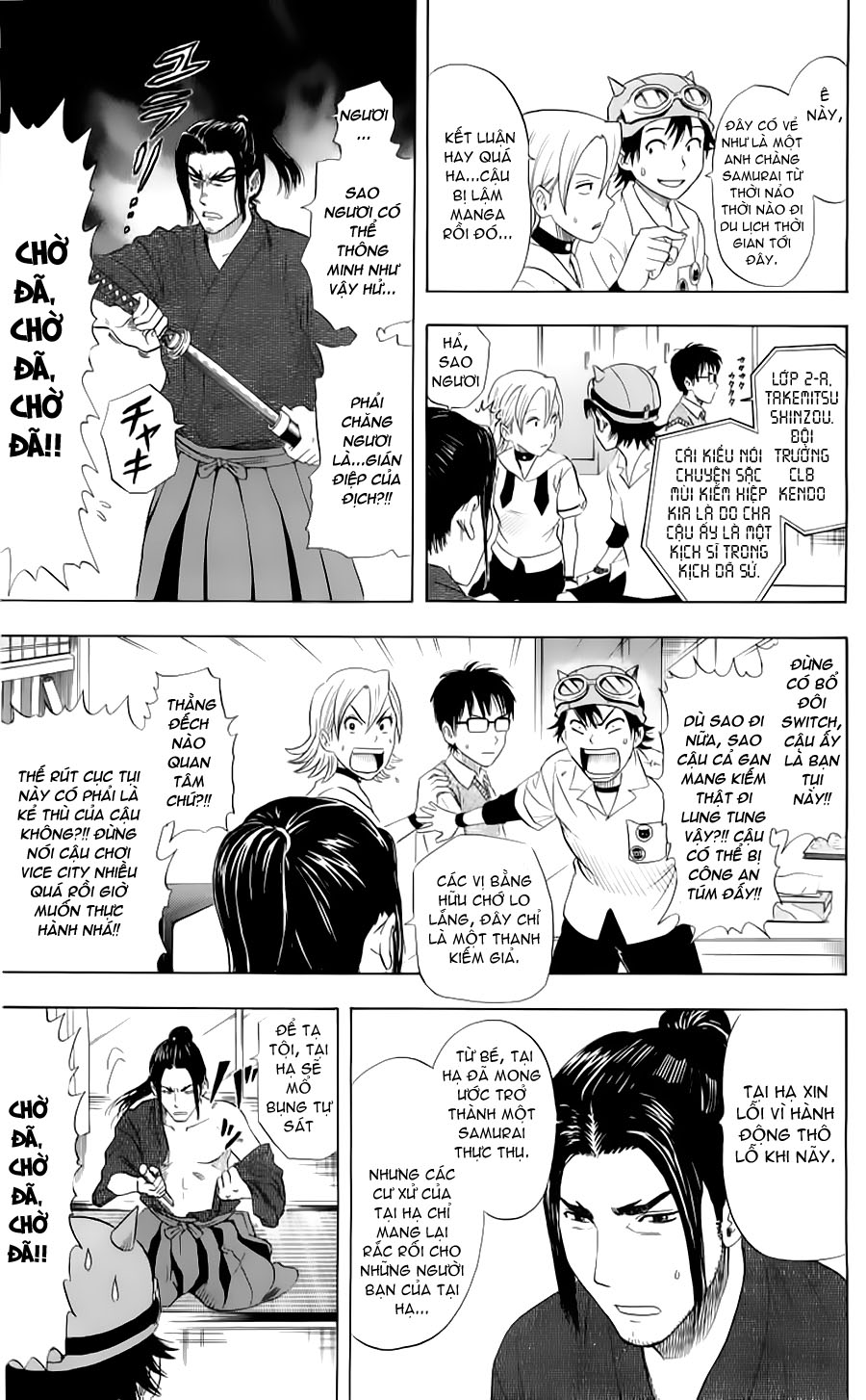 Sket Dance Chap 4 - Next Chap 5