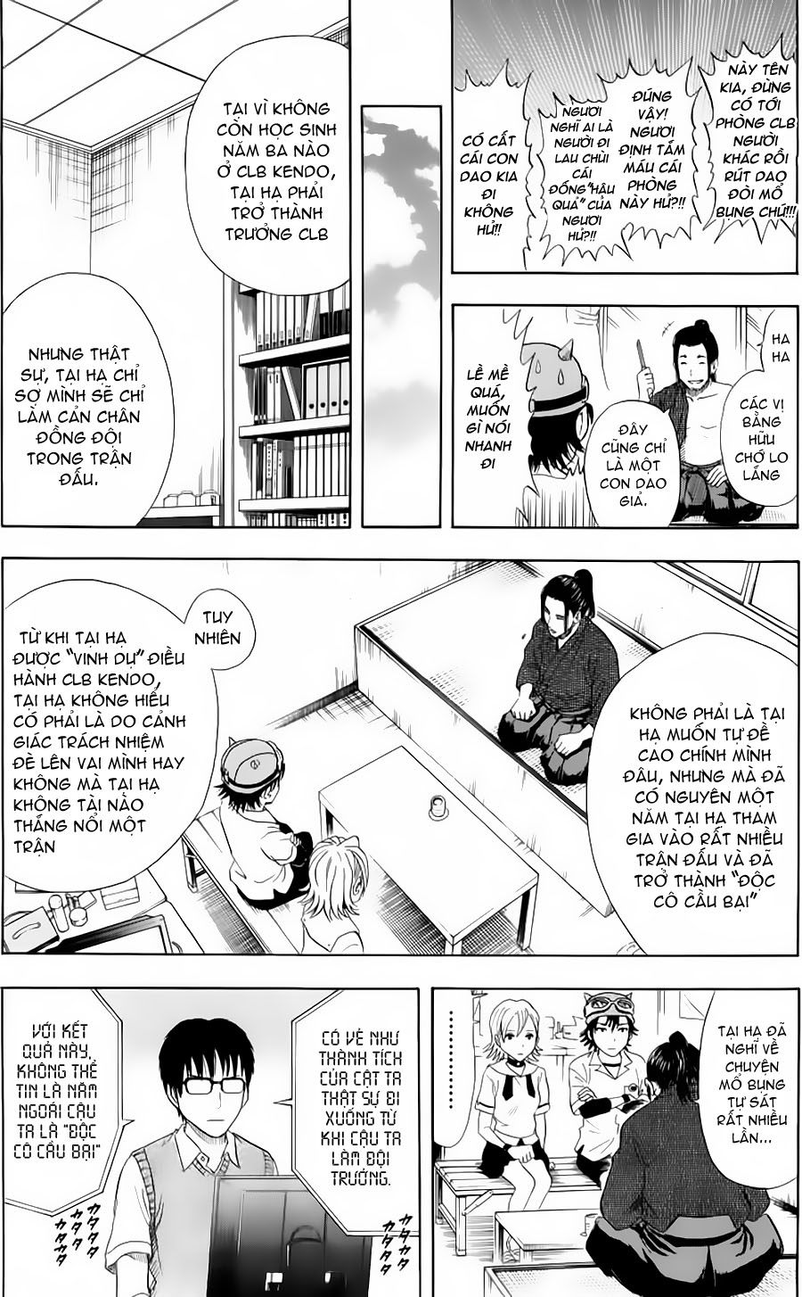 Sket Dance Chap 4 - Next Chap 5