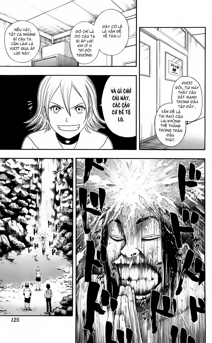 Sket Dance Chap 4 - Next Chap 5