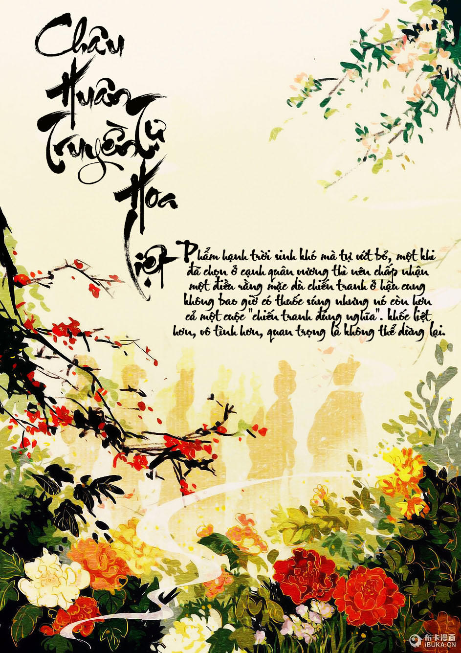 Châu Huân Truyền, Tự Hoa Liệt Chap 1 - Next Chap 2