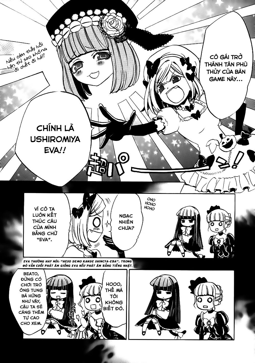 Umineko No Naku Koro Ni Episode 3: Banquet Of The Golden Witch Chap 21 - Next Chap 22