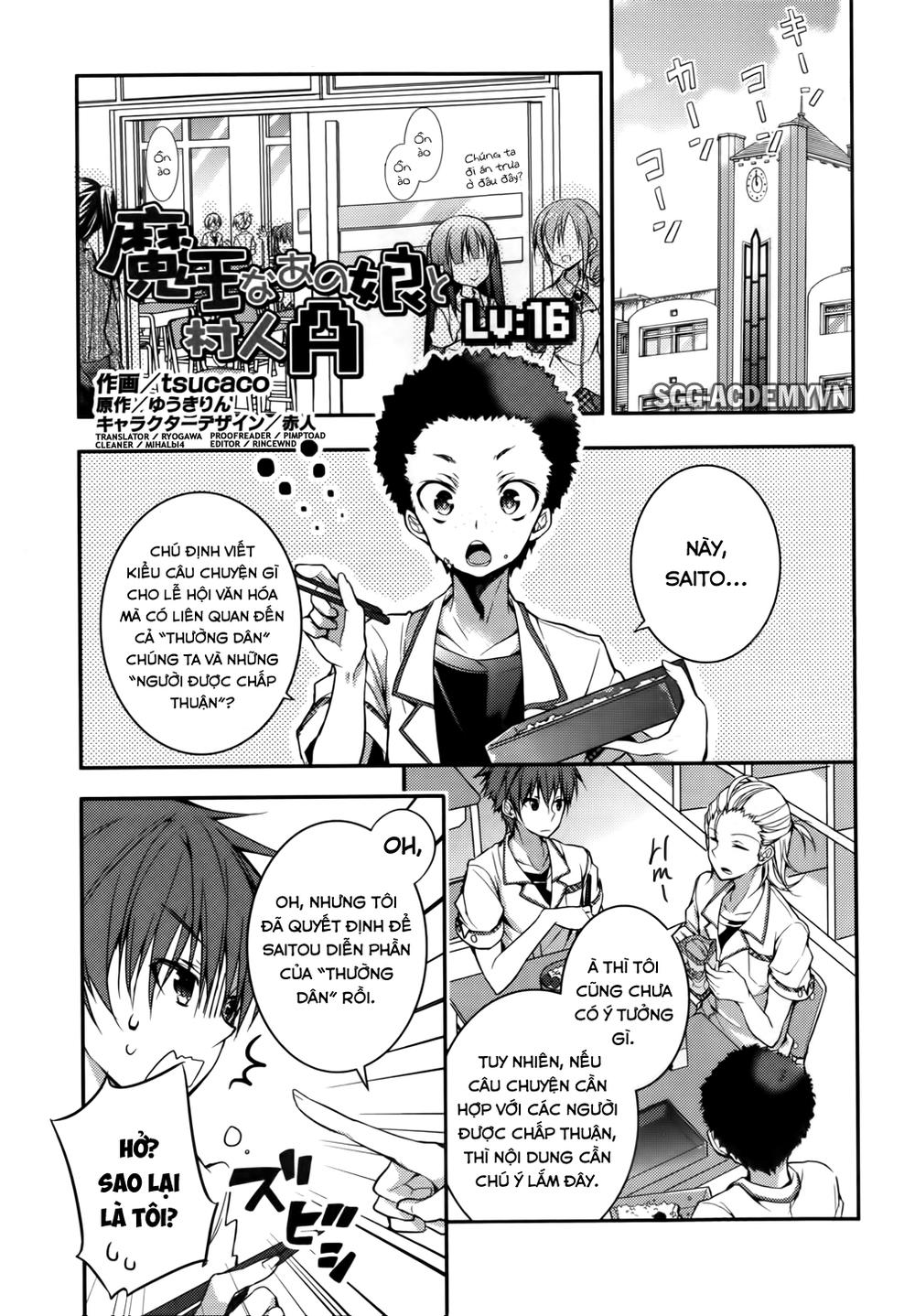 Maou Na Ano Ko To Murabito A Chap 16 - Next Chap 17