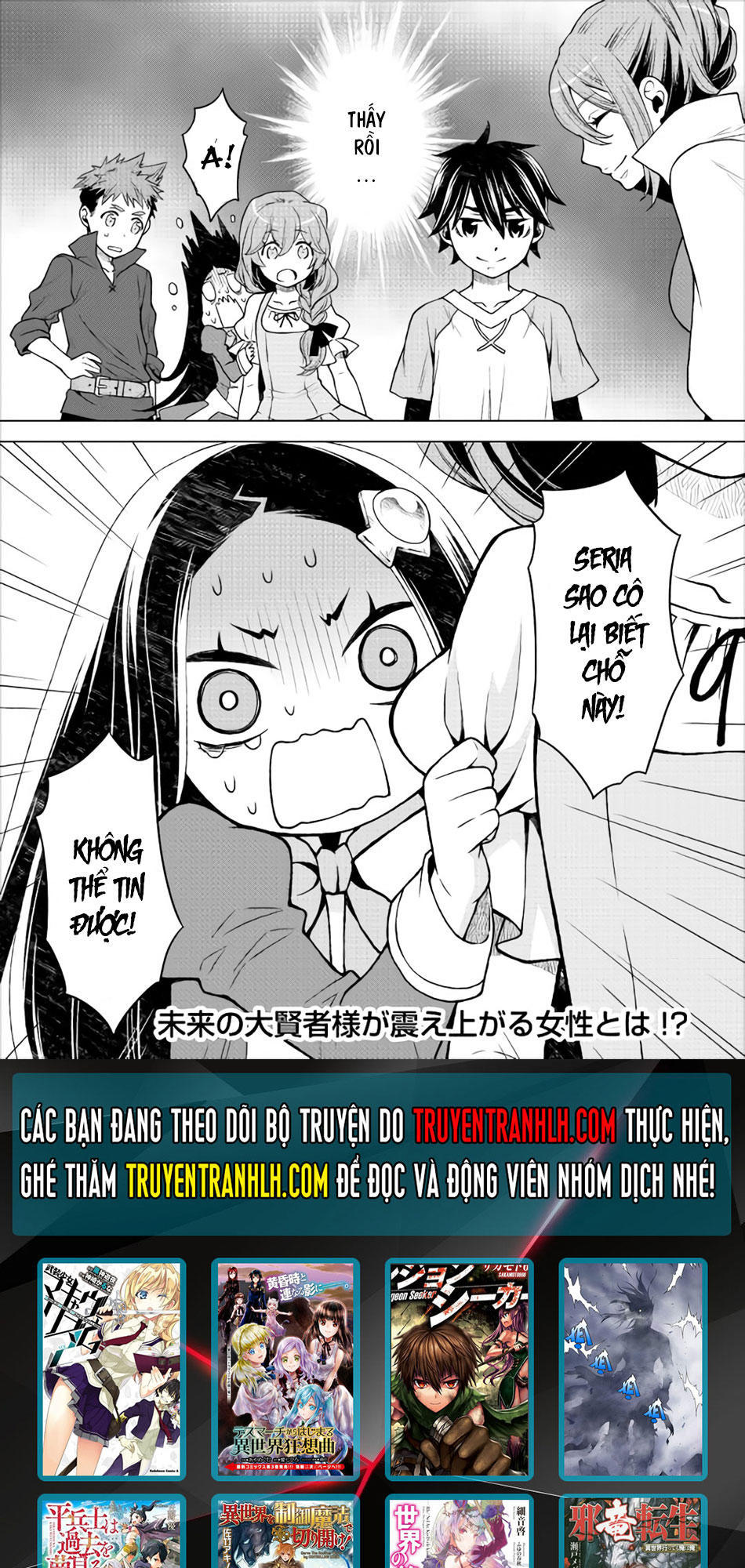 Hiraheishi Wa Kako Wo Yumemiru Chap 10 - Next Chap 11