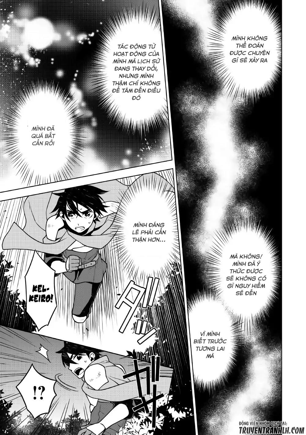 Hiraheishi Wa Kako Wo Yumemiru Chap 25 - Next Chap 26