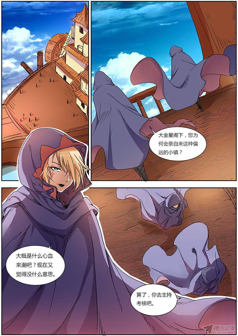 Ngự Linh Thế Giới Chap 2 - Next Chap 3