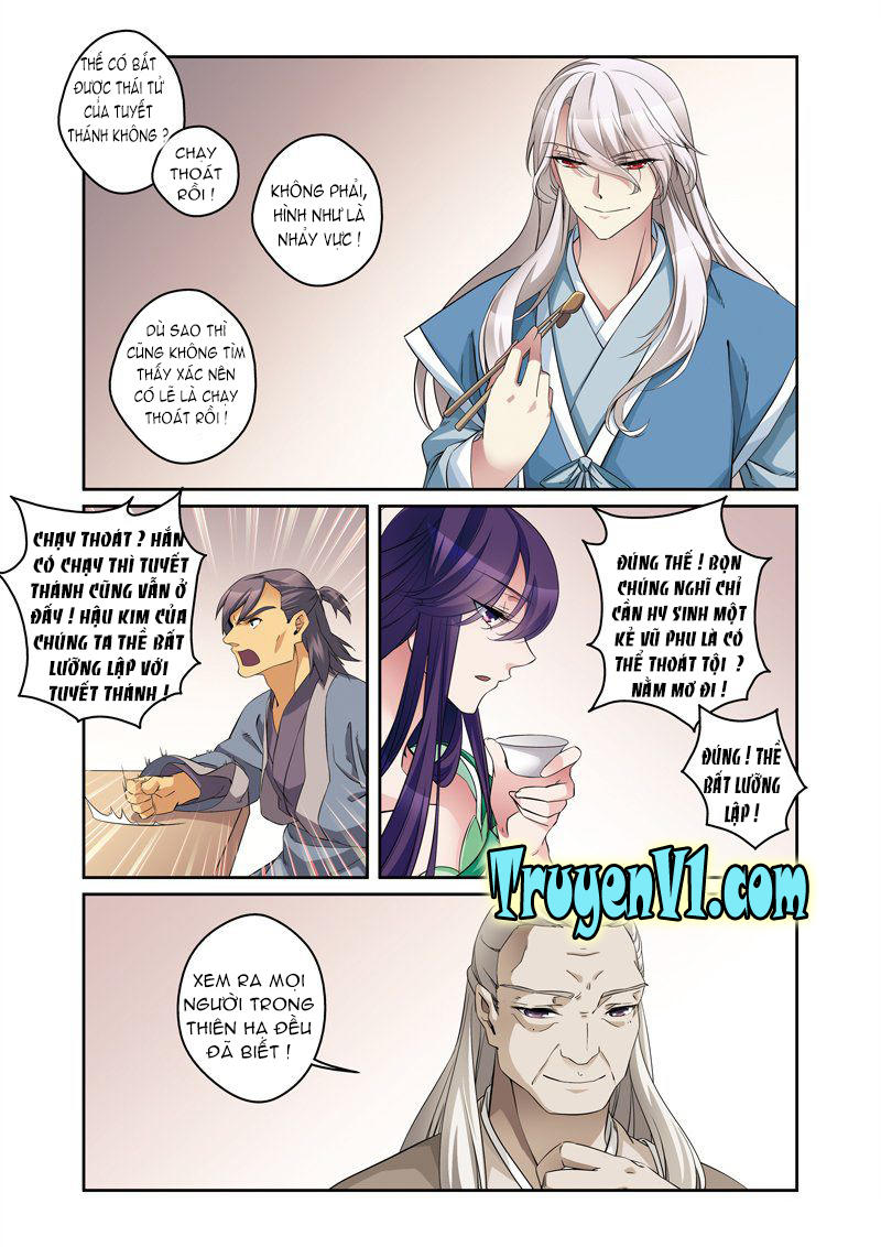 Phụng Lâm Thiên Hạ III Chap 1 - Next Chap 2
