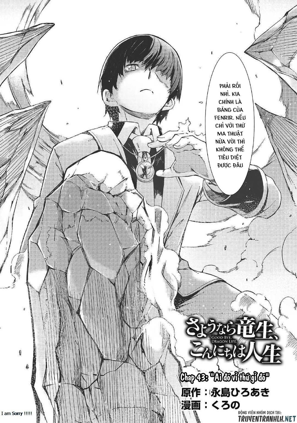 Sayonara Ryuusei, Konnichiwa Jinsei Chap 43 - Next Chap 44