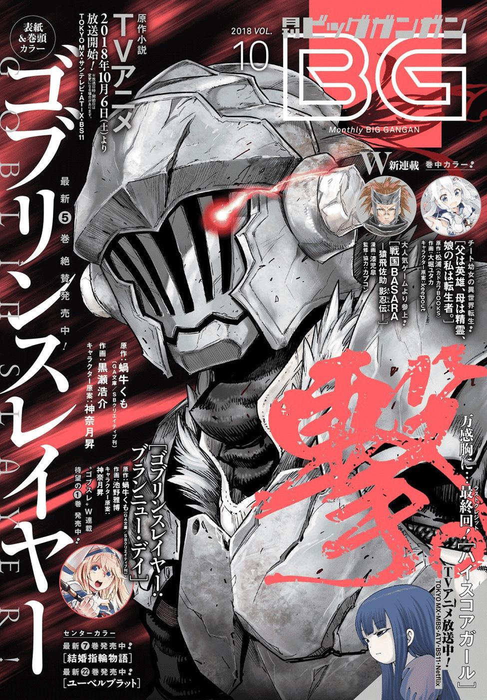 Tôi Chỉ Muốn Tiêu Diệt Goblin Chap 28 - Next Chap 29