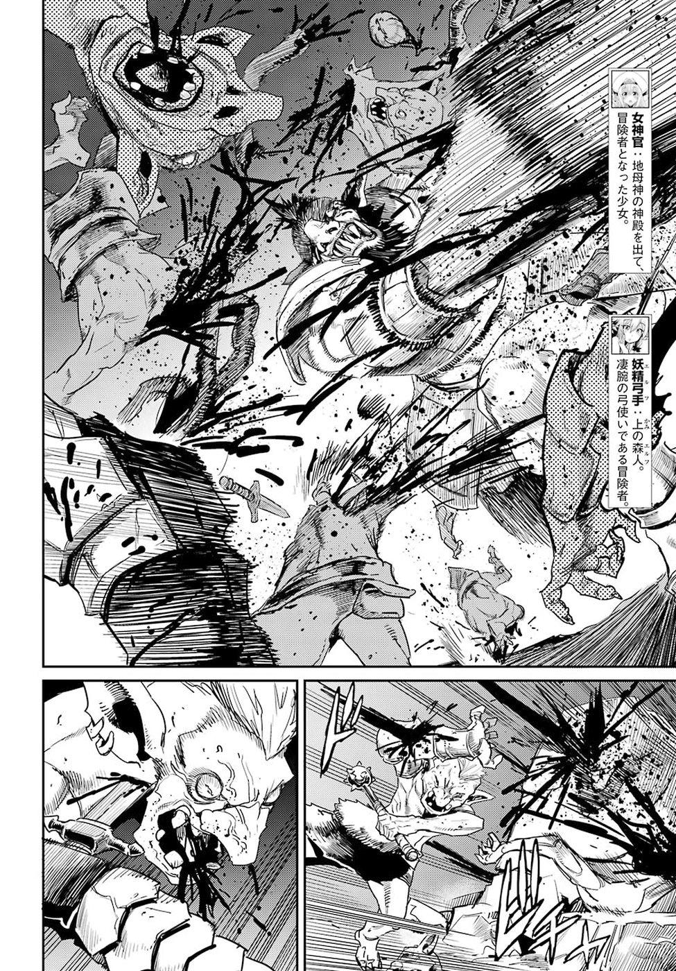 Tôi Chỉ Muốn Tiêu Diệt Goblin Chap 28 - Next Chap 29