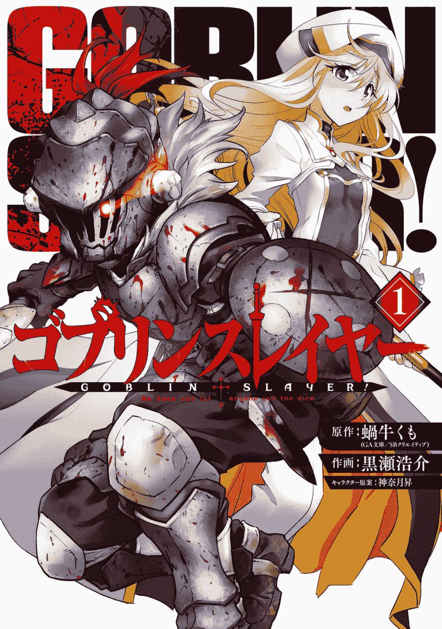 Tôi Chỉ Muốn Tiêu Diệt Goblin Chap 5 - Next Chap 6
