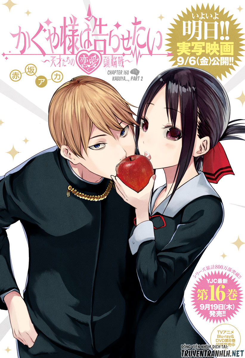 Kaguya-Sama Wa Kokurasetai - Tensai-Tachi No Renai Zunousen Chap 160 - Next Chap 161