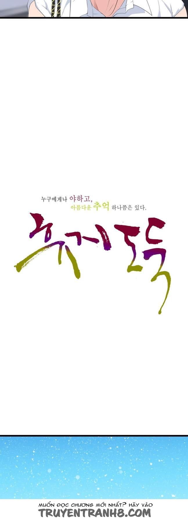Tissue Thieves Chap 36 - Next Chap 37
