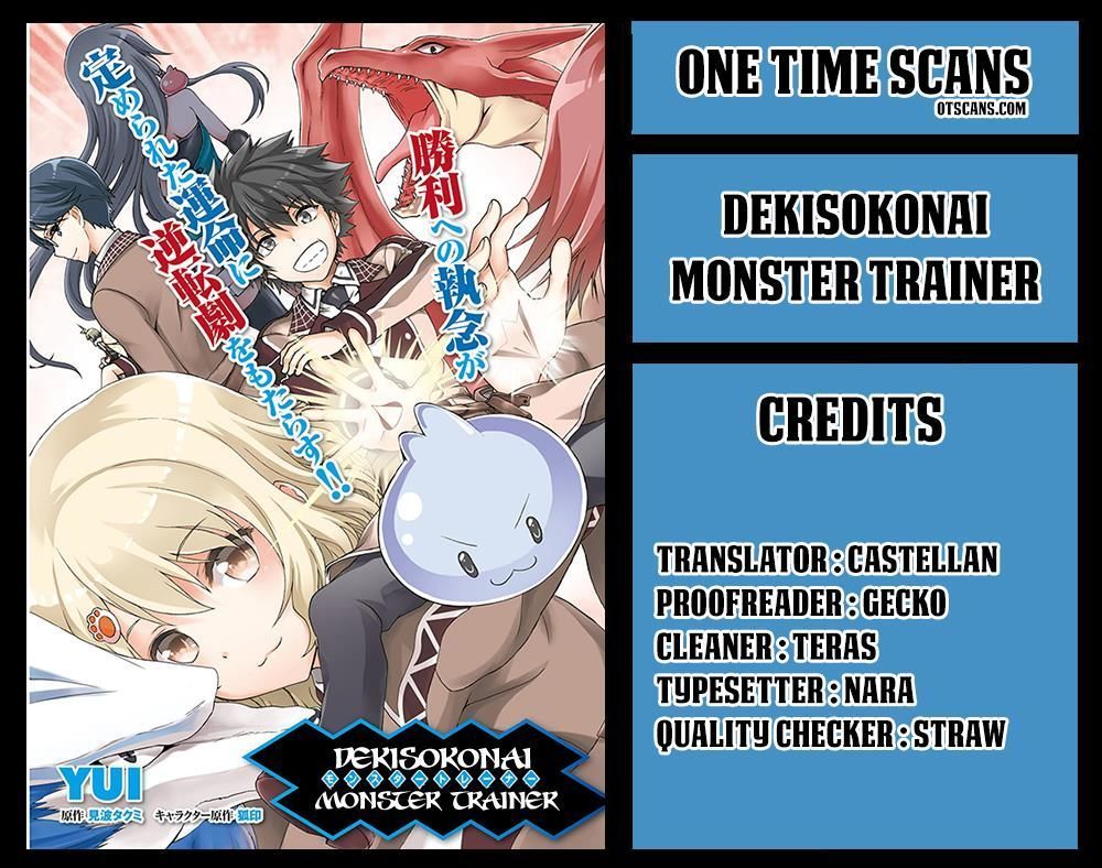 Dekisokonai No Monster Trainer Chap 10 - Next Chap 11