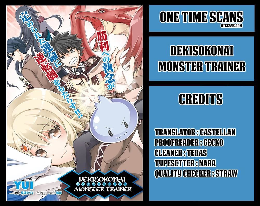 Dekisokonai No Monster Trainer Chap 11 - Next Chap 12
