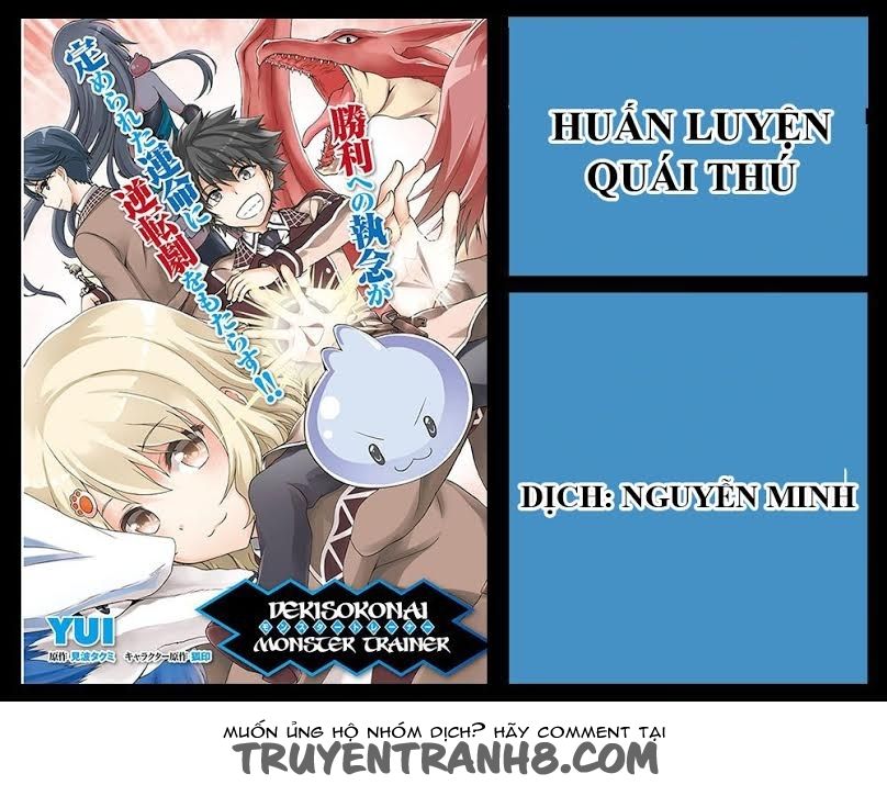 Dekisokonai No Monster Trainer Chap 2.2 - Next Chap 3