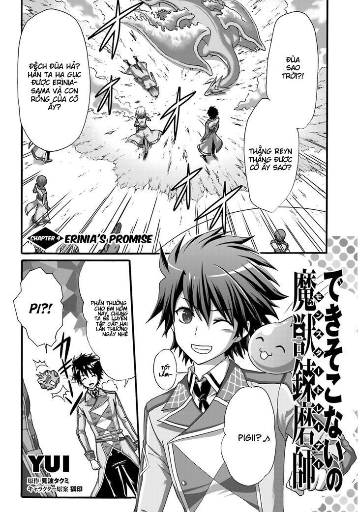 Dekisokonai No Monster Trainer Chap 4 - Next Chap 5