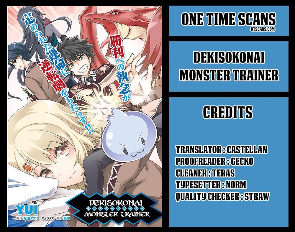 Dekisokonai No Monster Trainer Chap 7 - Next Chap 8