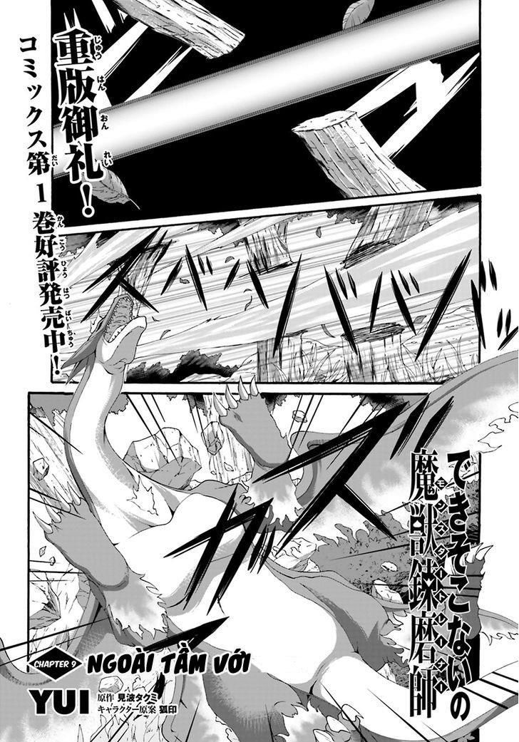 Dekisokonai No Monster Trainer Chap 9 - Next Chap 10