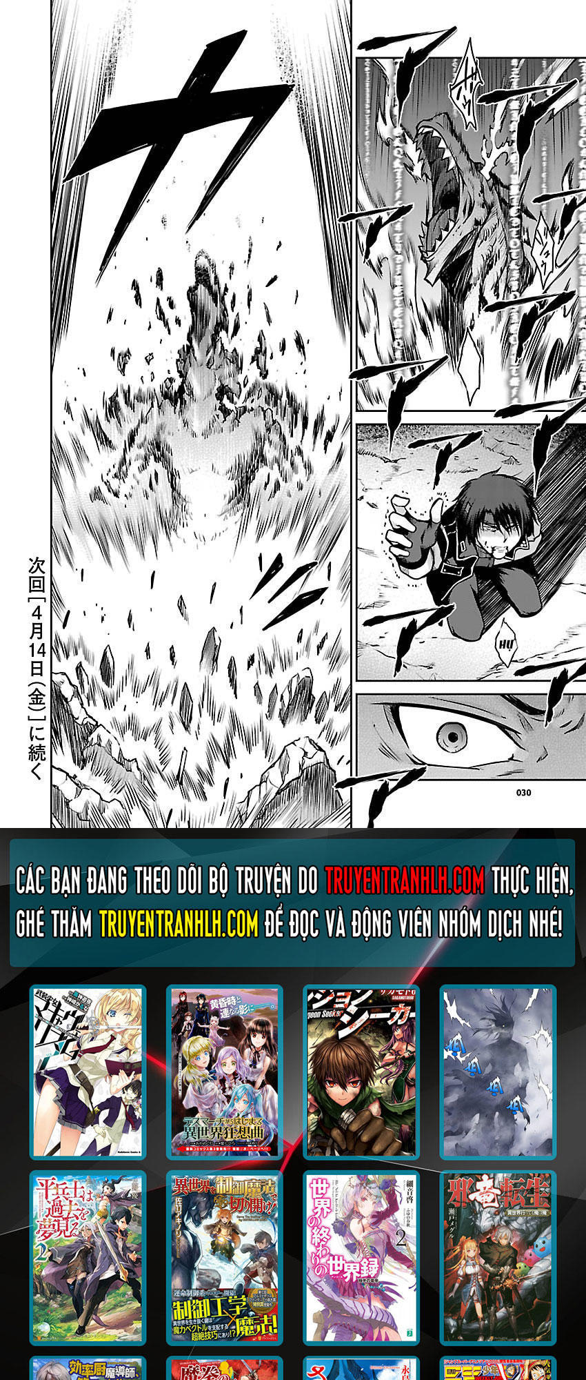 Majutsushi Orphen Hagure Tabi Chap 8 - Next Chap 9