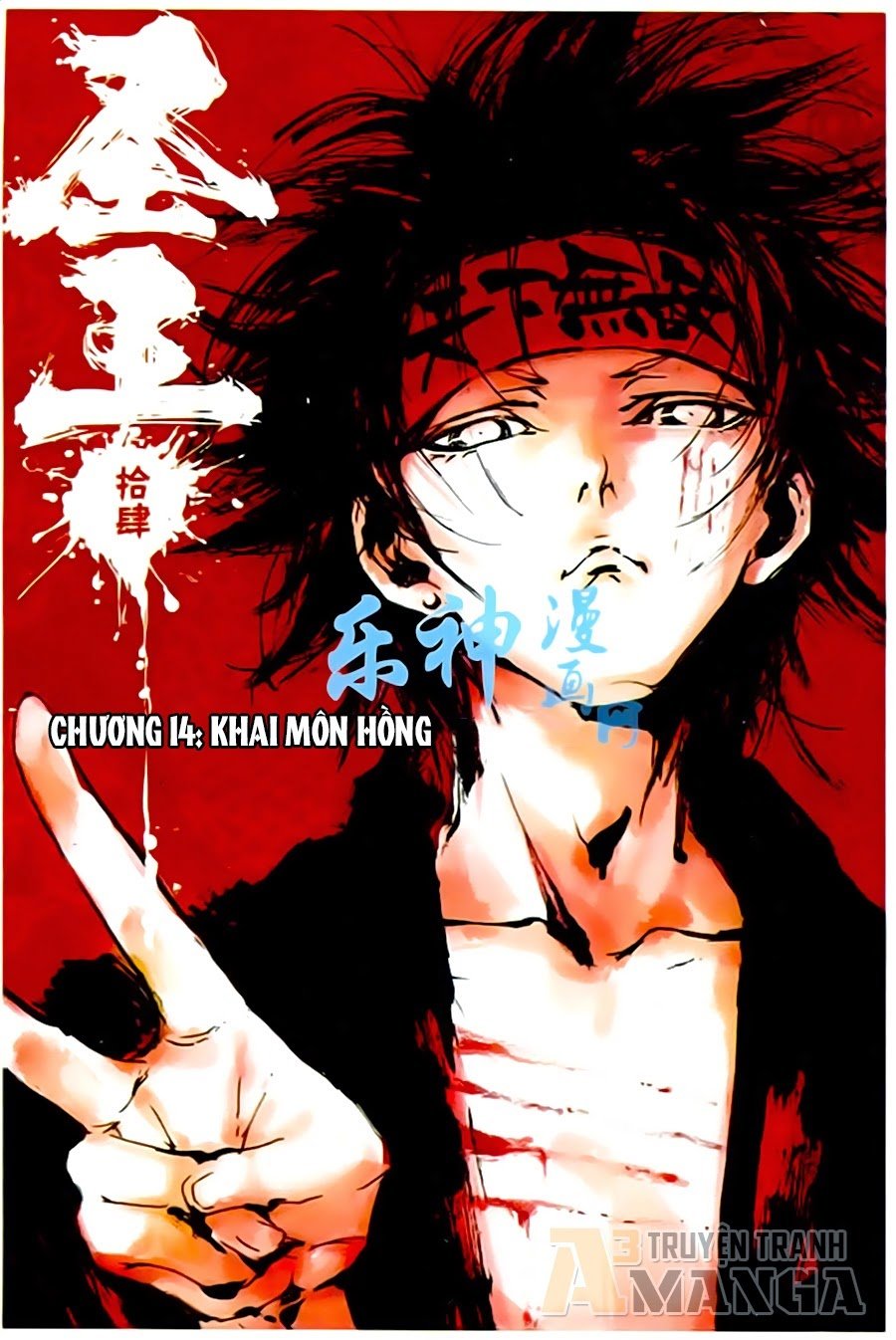 Thánh Vương Chap 14 - Next Chap 15