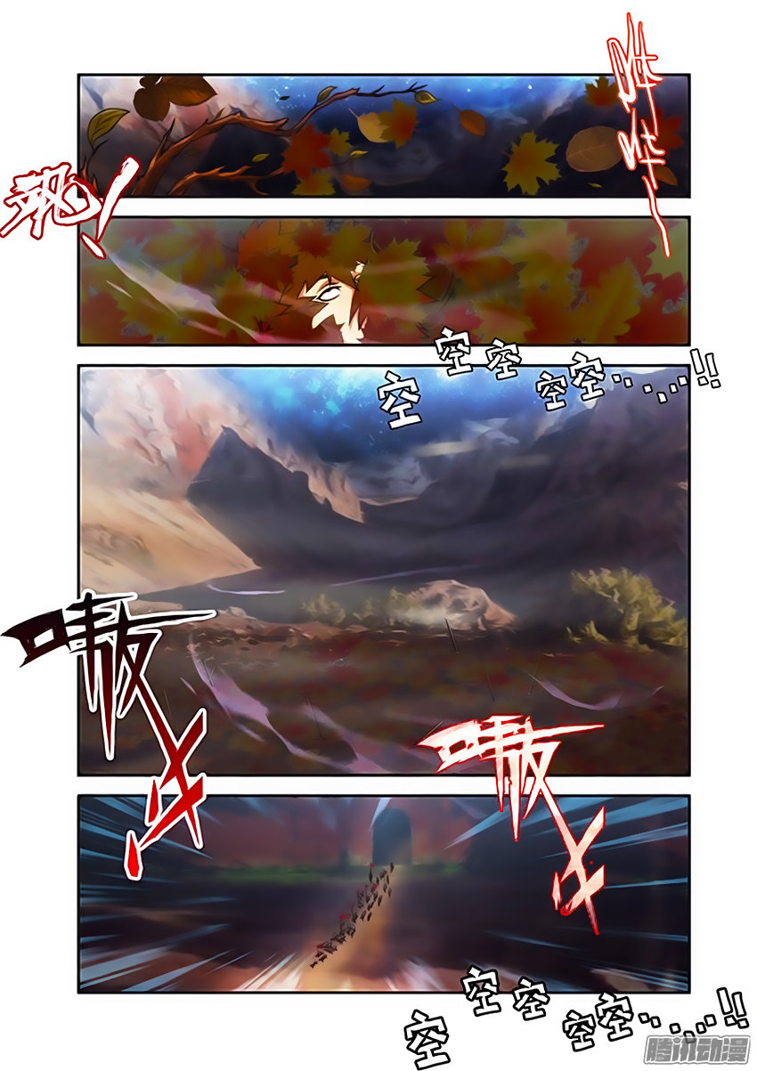 Thánh Vương Chap 24 - Next Chap 25
