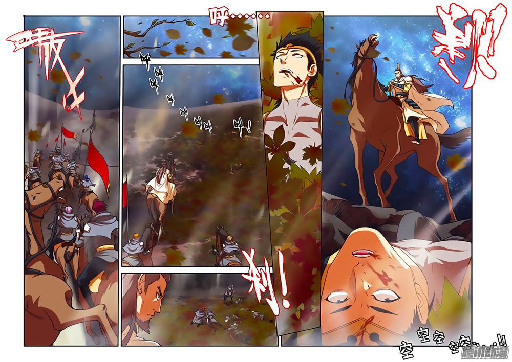 Thánh Vương Chap 24 - Next Chap 25