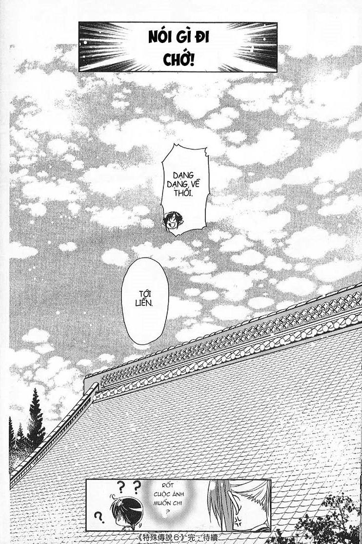 Đặc Thù Truyền Thuyết Chap 55 - Next Chap 56