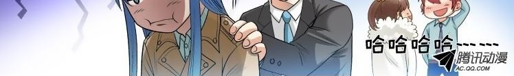 Long Vương Đi Học Chap 10 - Next Chap 11