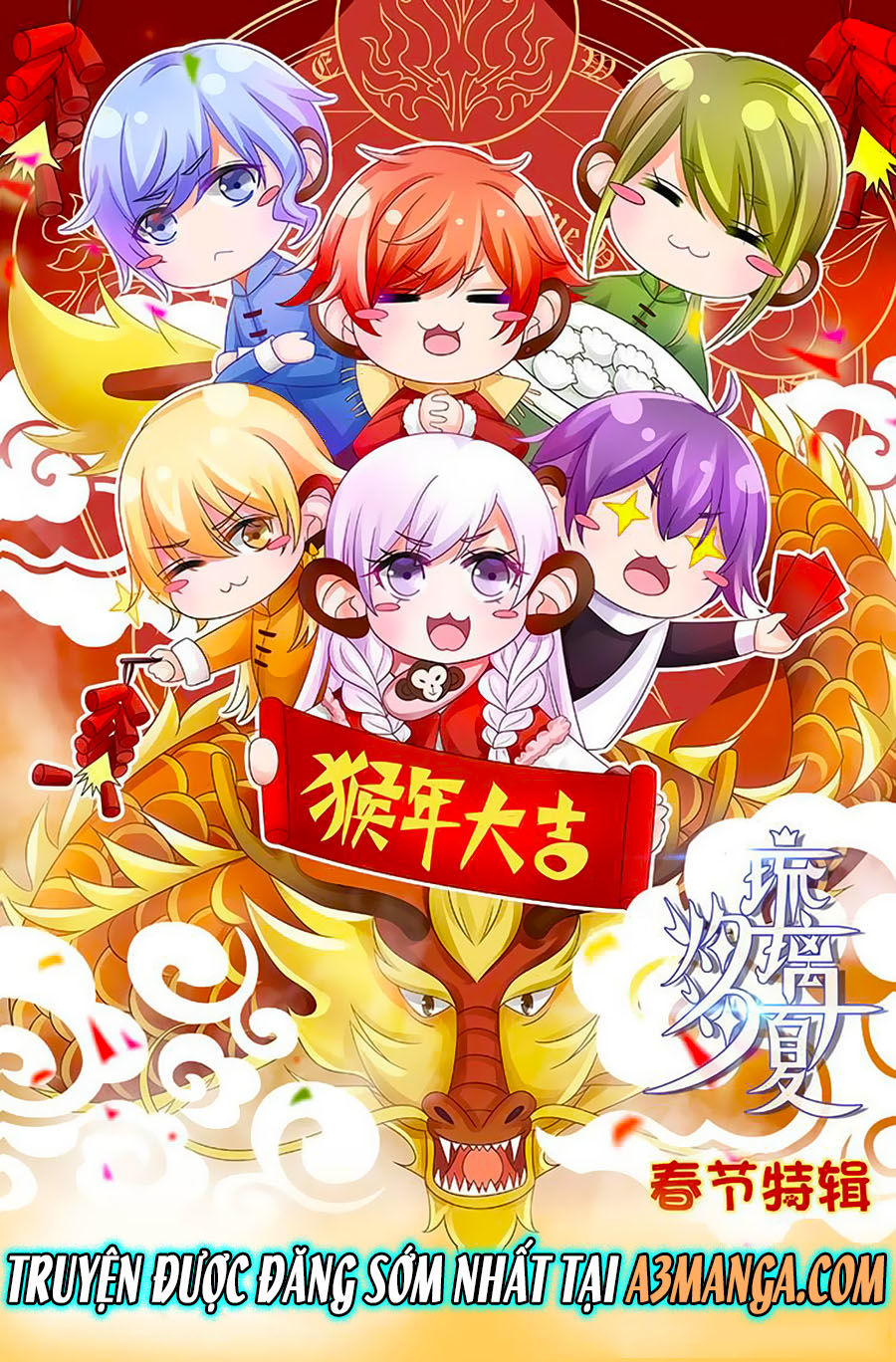 Chước Chước Lưu Ly Hạ Chap 27 - Next Chap 28