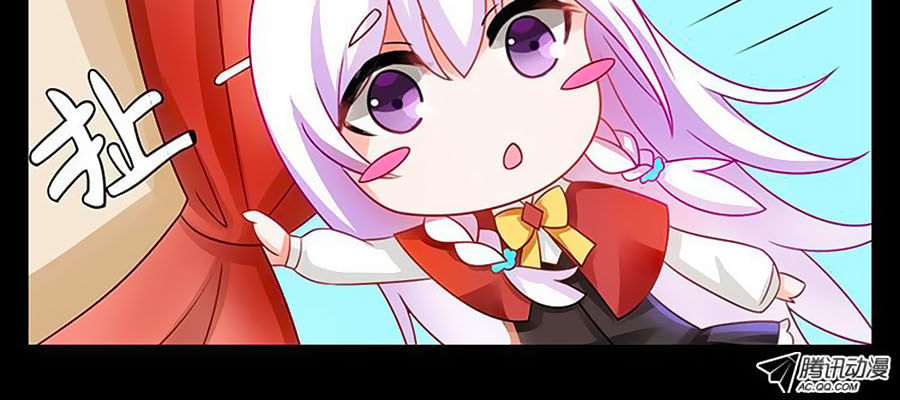 Chước Chước Lưu Ly Hạ Chap 27 - Next Chap 28