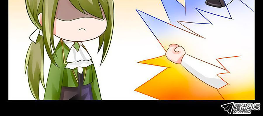 Chước Chước Lưu Ly Hạ Chap 28 - Next Chap 29