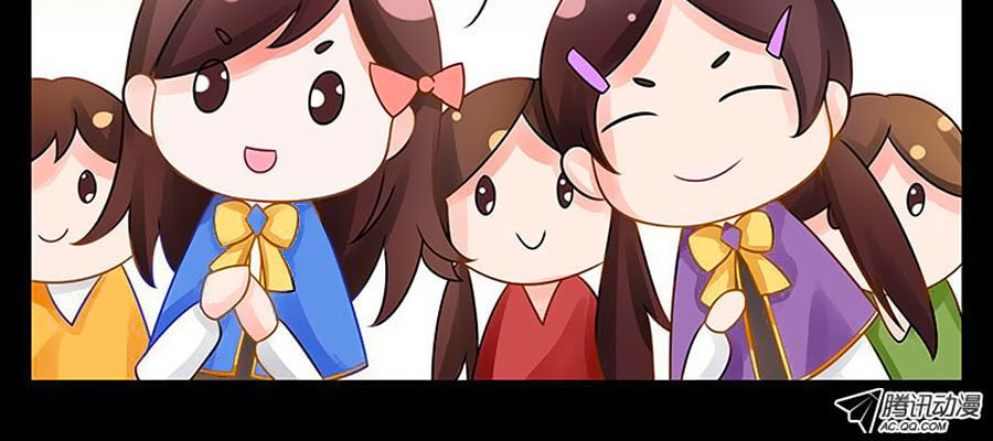 Chước Chước Lưu Ly Hạ Chap 29 - Next Chap 30