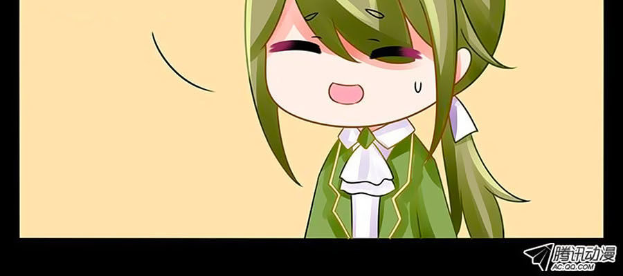 Chước Chước Lưu Ly Hạ Chap 29 - Next Chap 30