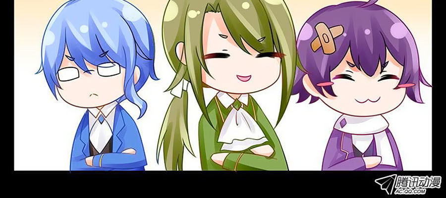 Chước Chước Lưu Ly Hạ Chap 29 - Next Chap 30