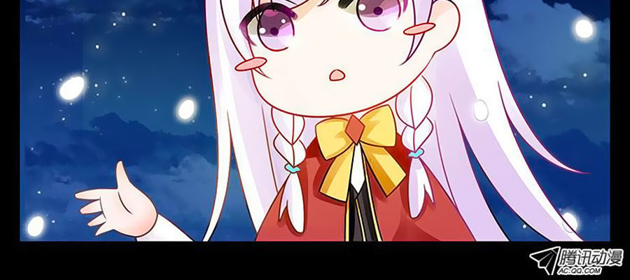 Chước Chước Lưu Ly Hạ Chap 30 - Next Chap 31
