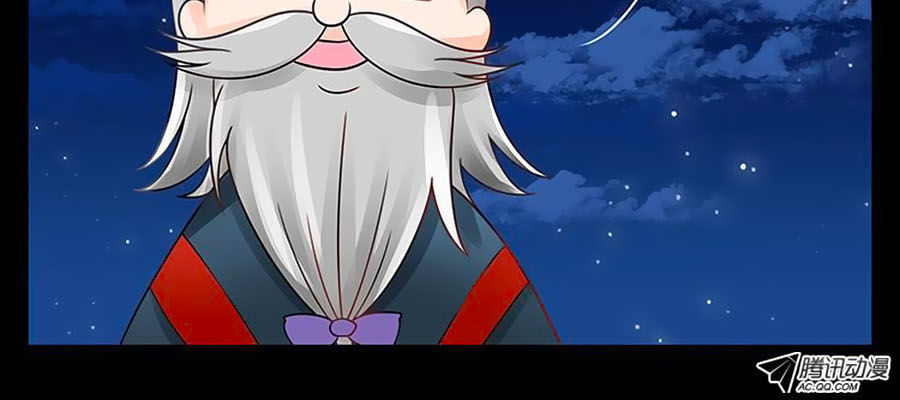 Chước Chước Lưu Ly Hạ Chap 30 - Next Chap 31