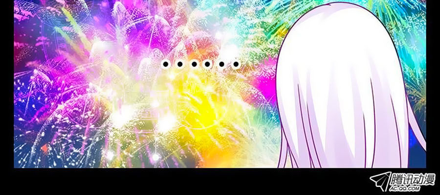 Chước Chước Lưu Ly Hạ Chap 30 - Next Chap 31